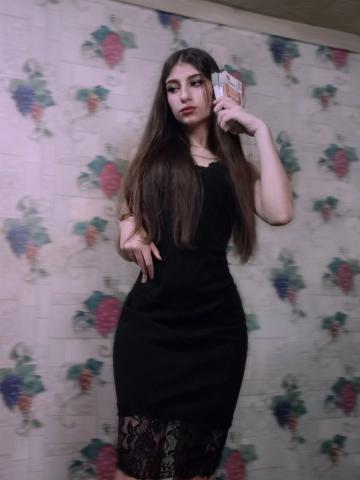 Ульяна